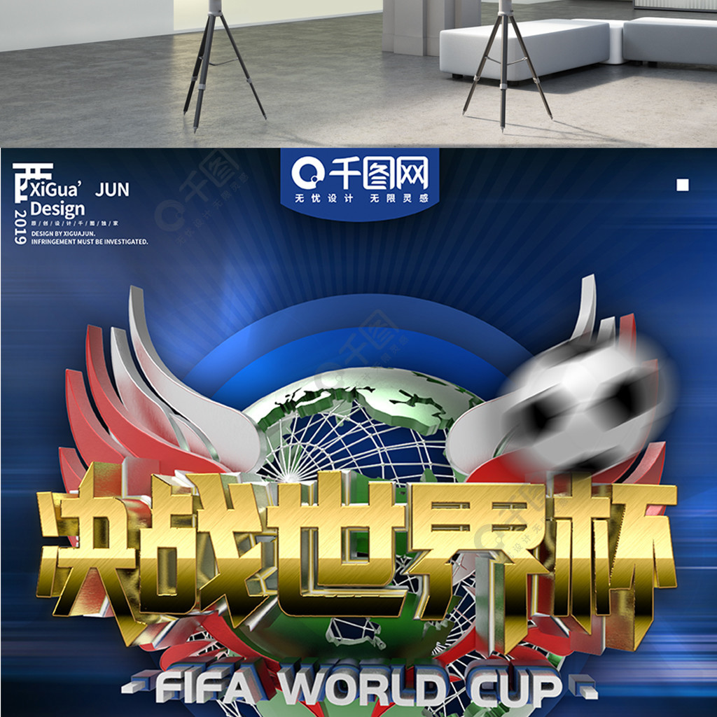 的热门话题