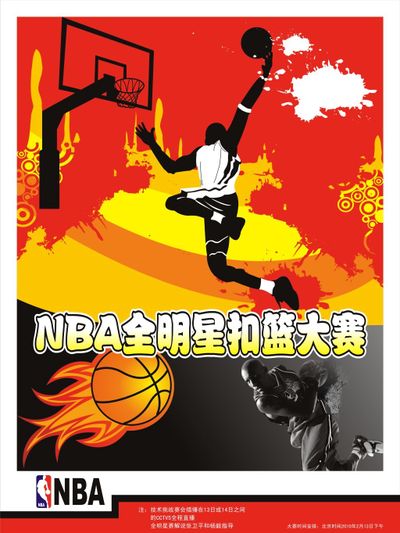 的背后
