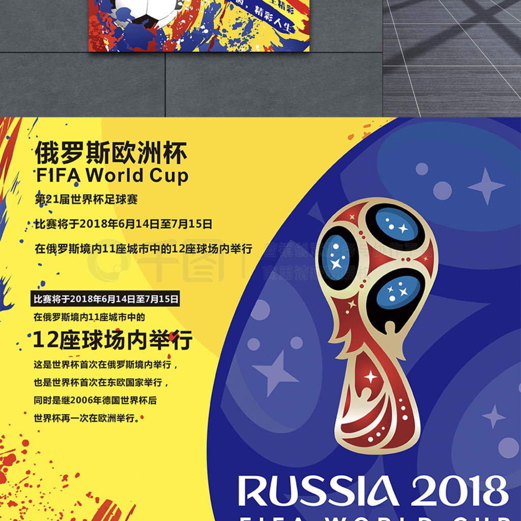 成绩不