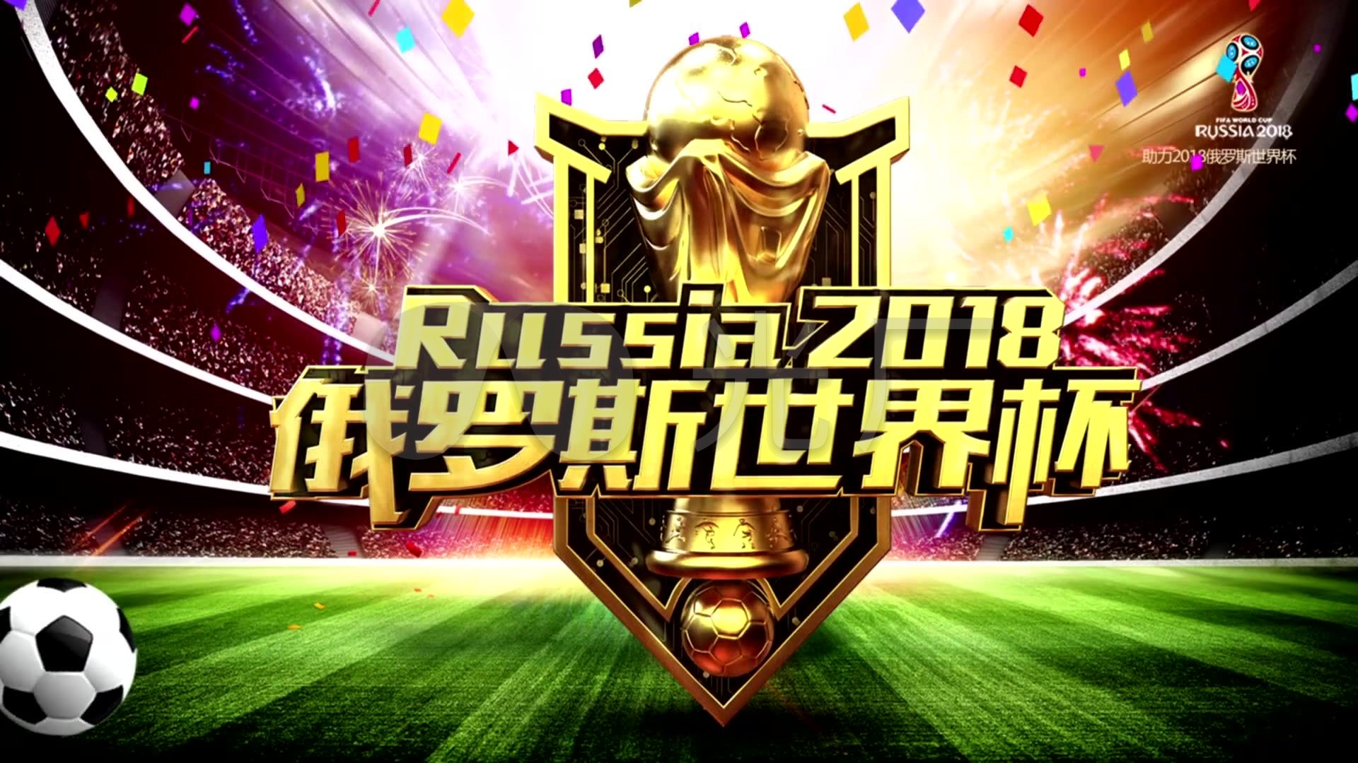 的巴萨以长