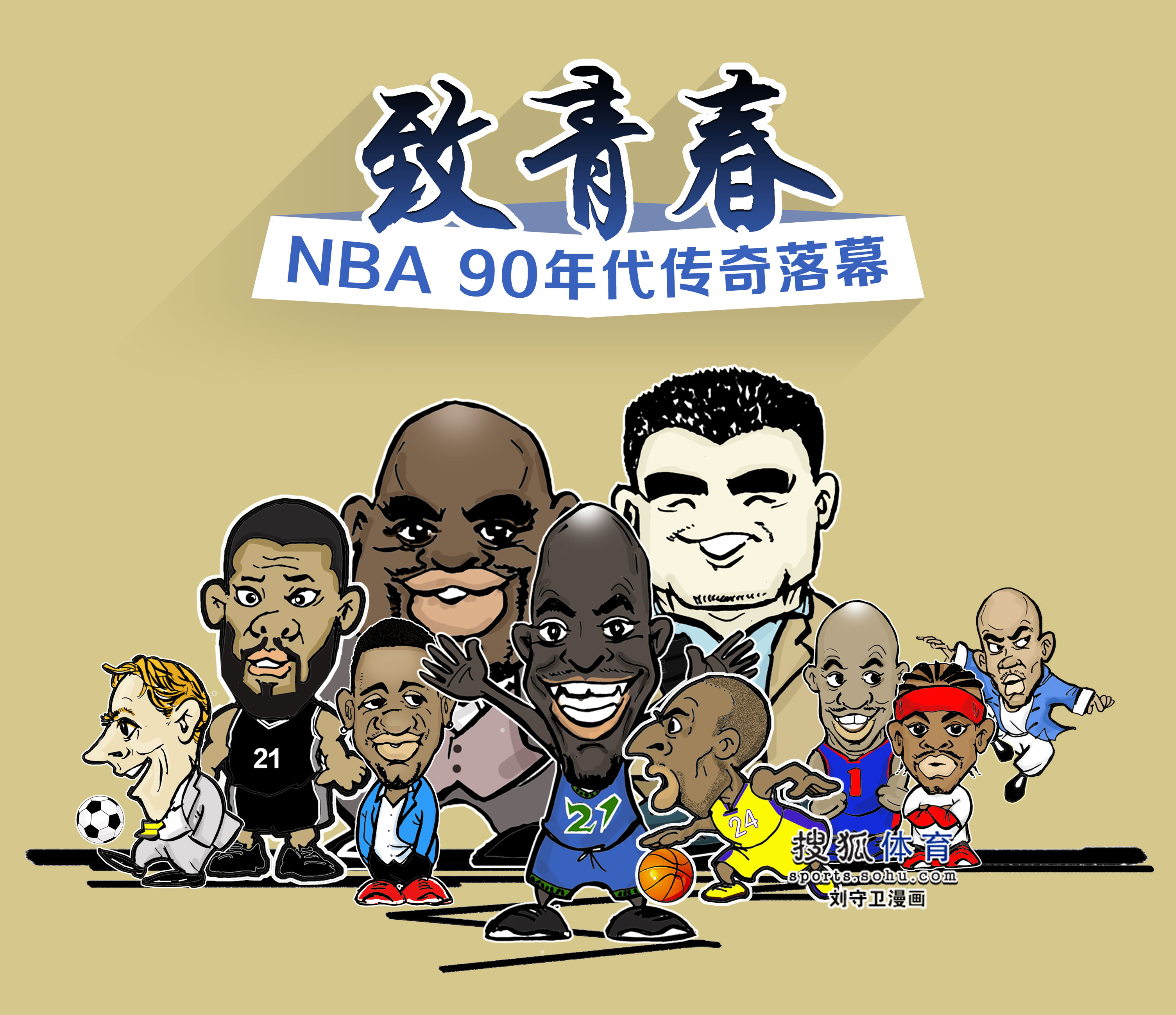 一个是