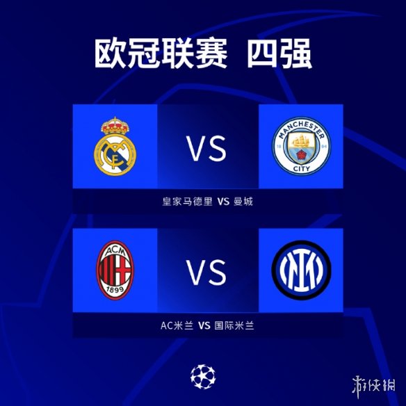 成行
