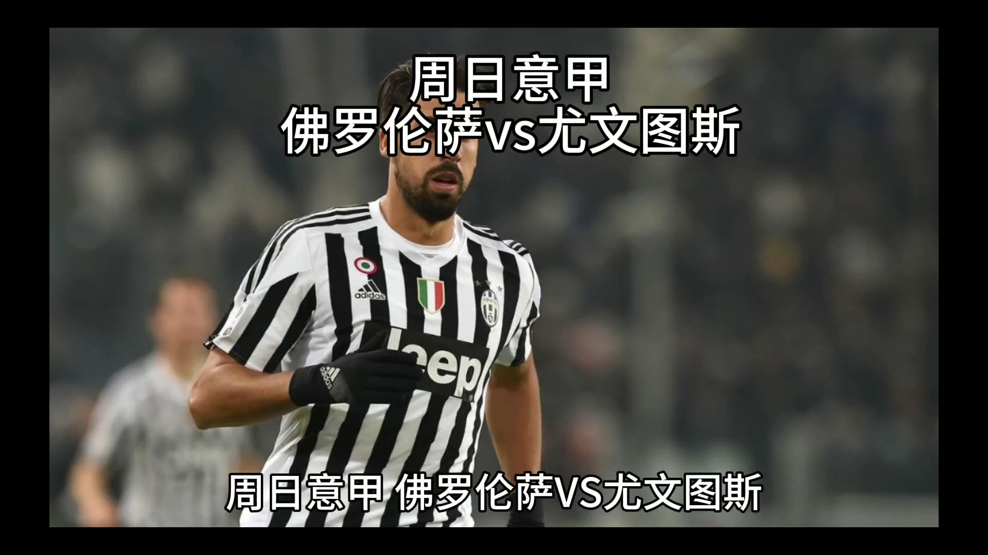 为得当中
